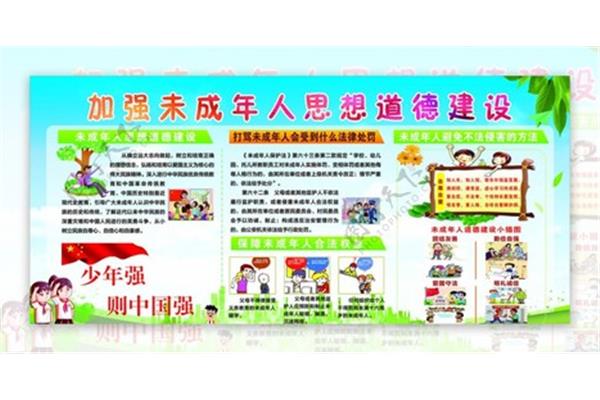 思想建设方面