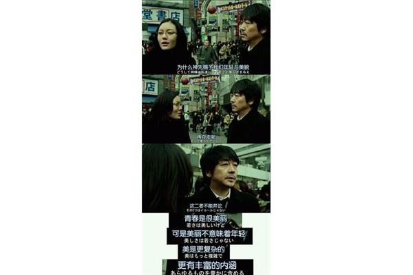 日剧经典台词
