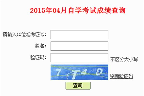365自考网
