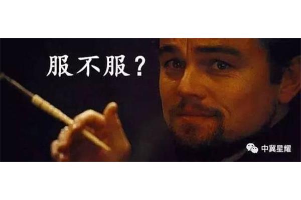 精什么力什么