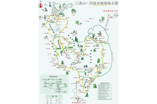 三清山旅游攻略