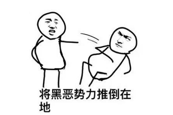 冷静是什么意思