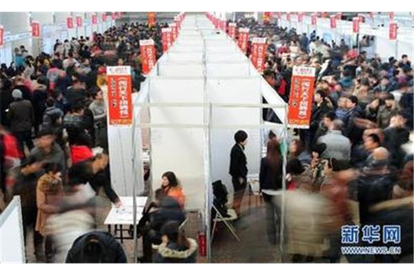 沈阳招聘会
