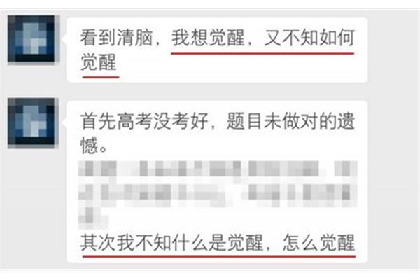 消遣的意思
