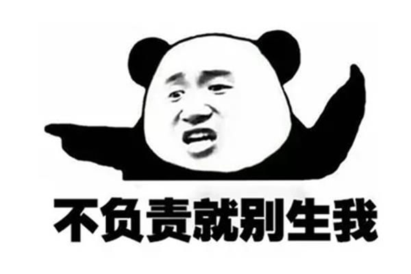 精什么力什么