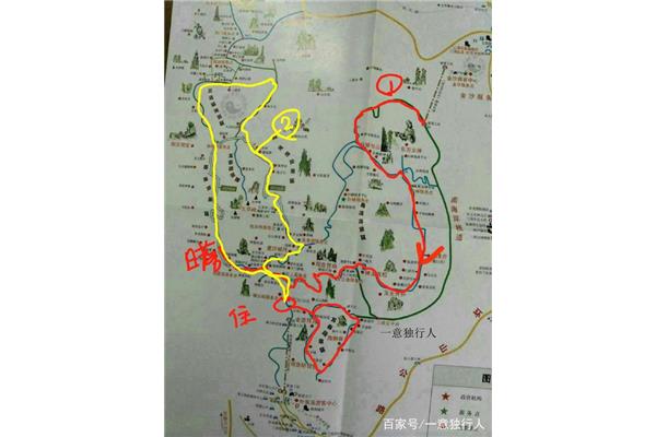 三清山旅游攻略