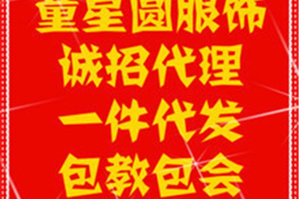 淘宝分销网