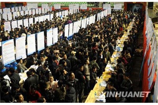 沈阳招聘会