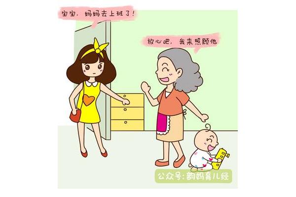 放心吧妈妈