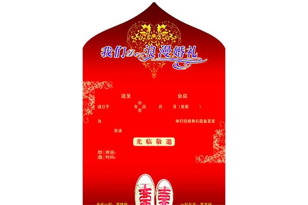 祈福心愿吉祥词语