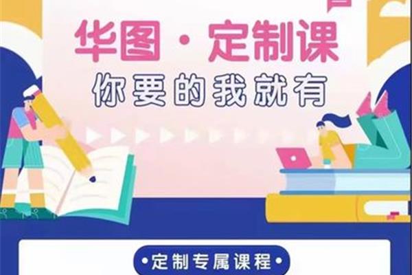 公务员考试网课