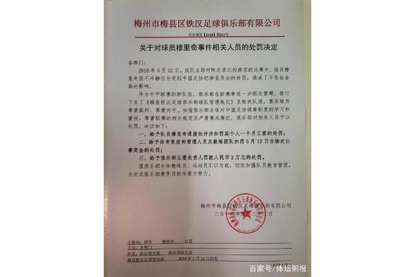 公告怎么写
