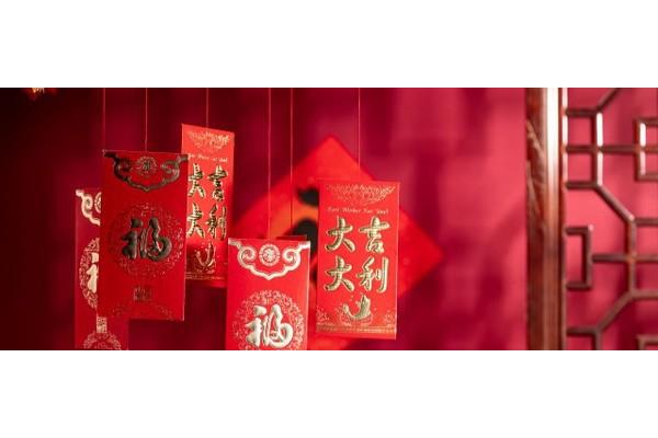 祈福心愿吉祥词语
