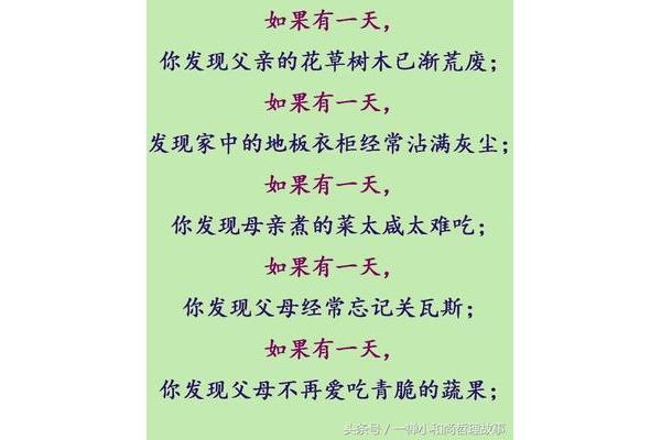 薄幸是什么意思