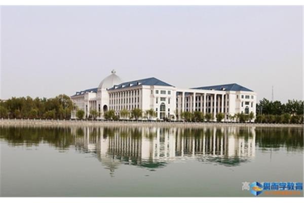 商丘学院简介