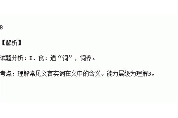 策之不以其道