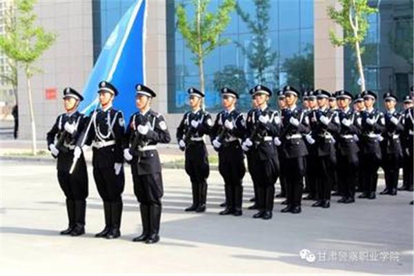 甘肃警察学院