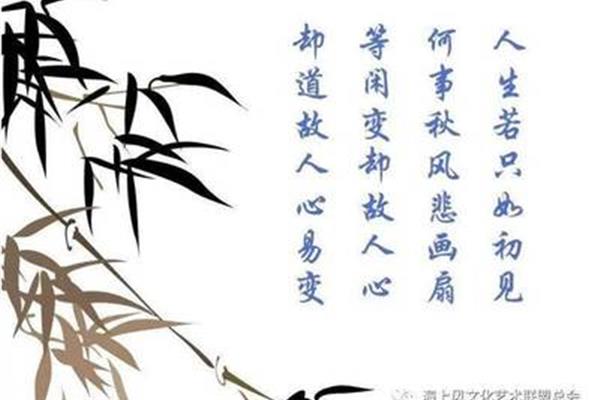 薄幸是什么意思