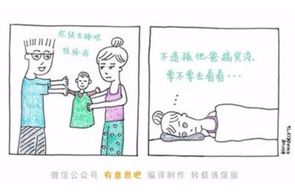 放心吧妈妈