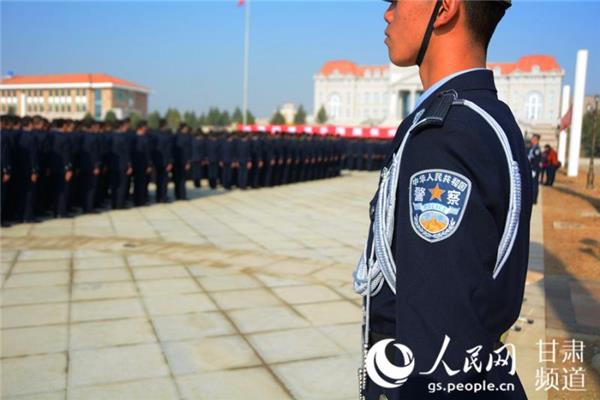 甘肃警察学院