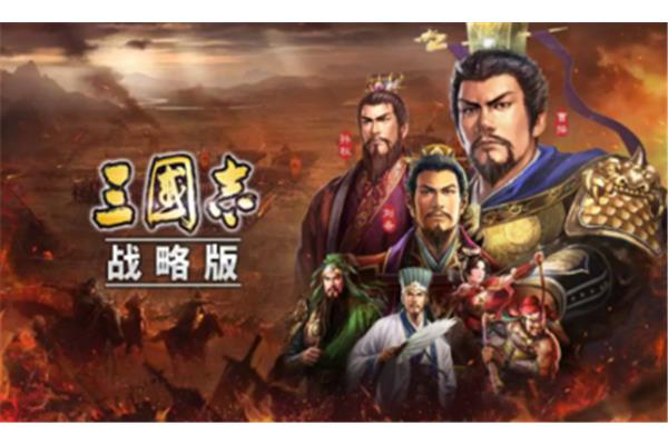 三国之麒麟再世