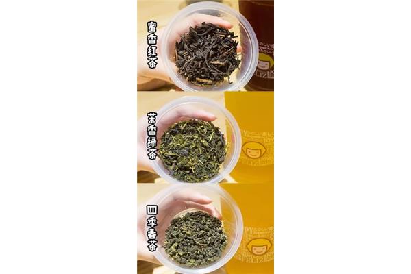 红茶好还是绿茶好
