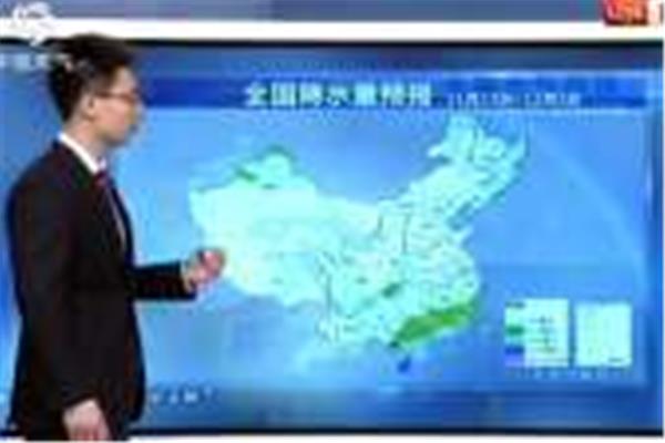 山西省气象台