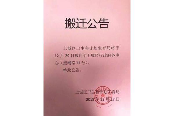 公告怎么写