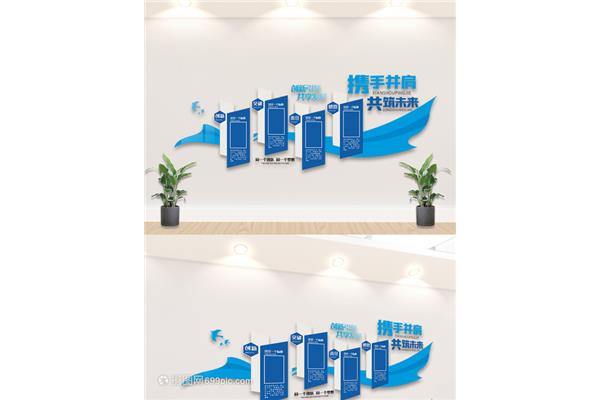 为公司发展