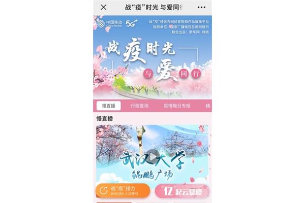 春暖花开行吧有你