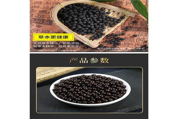 四物丸功效与作用