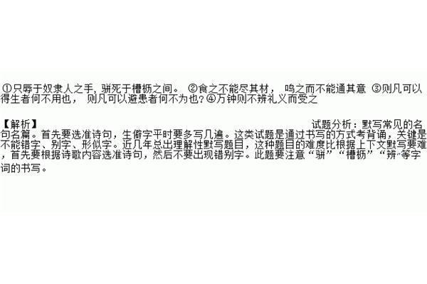 策之不以其道