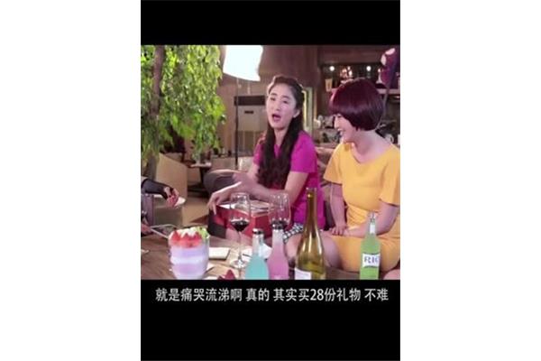 女人那话儿