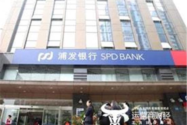 浦发银行武汉分行