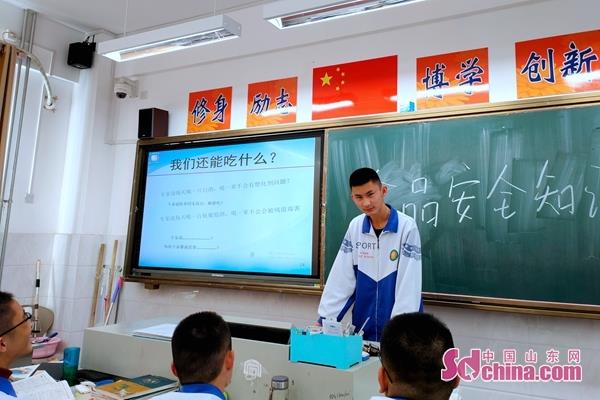 中学生教育