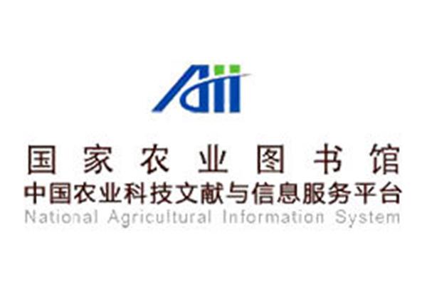 农业信息研究所
