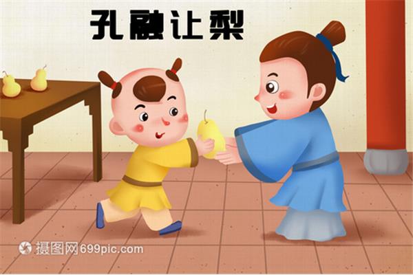 孔融让梨是成语吗