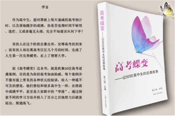 和氏璧文言文翻译
