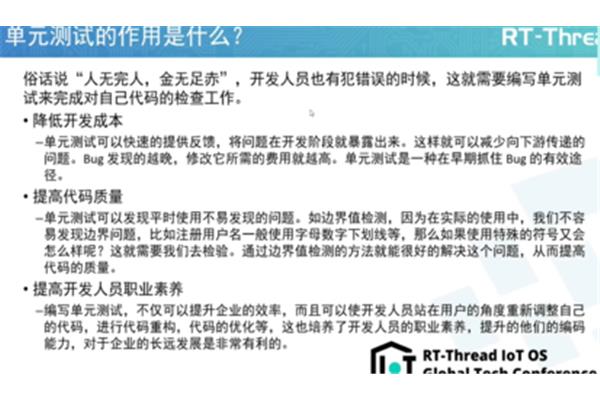 足赤是什么意思