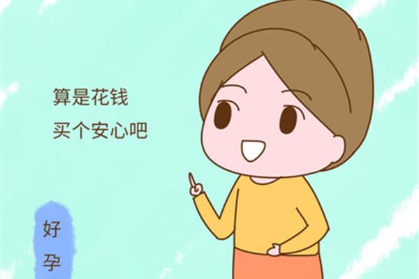 放心吧妈妈