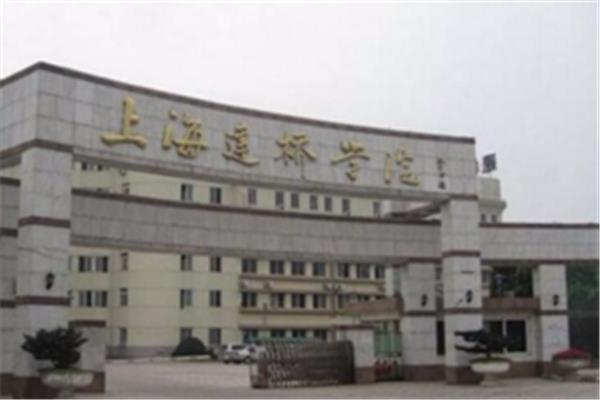 上海建桥学院门户