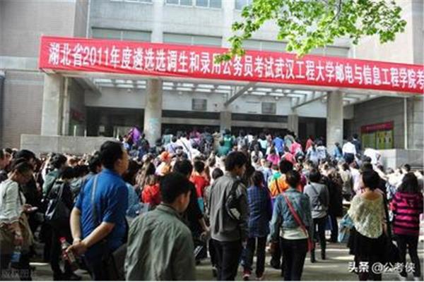武汉市公务员