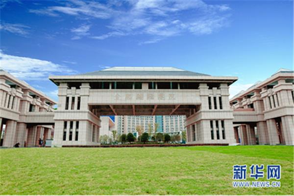 合肥财经学院