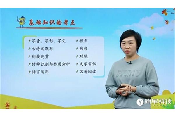 离中考还有多少天