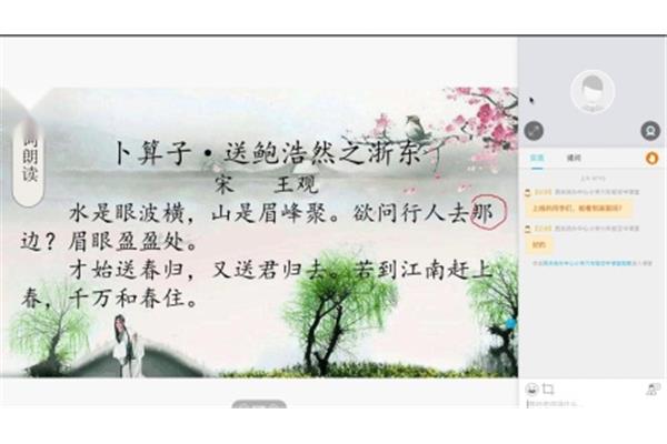 卜算子的读音