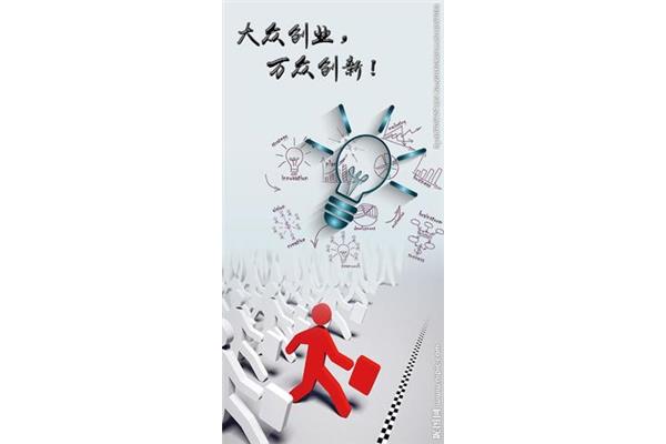 创新的事例
