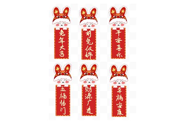 祈福心愿吉祥词语