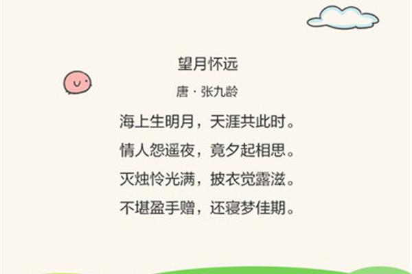 思念情人的诗句