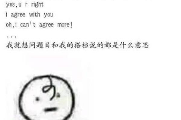 四六级口试