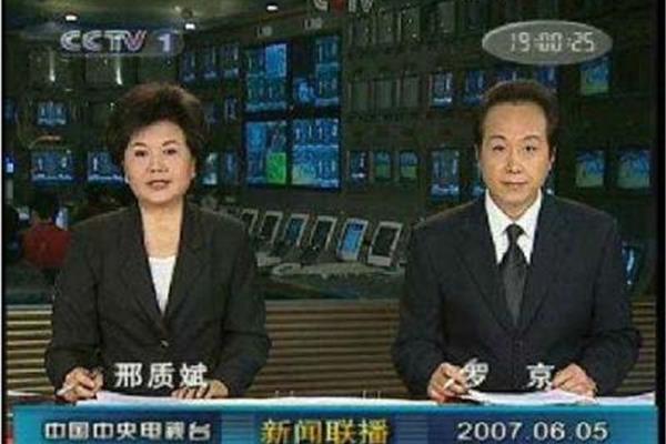 一个目一个台